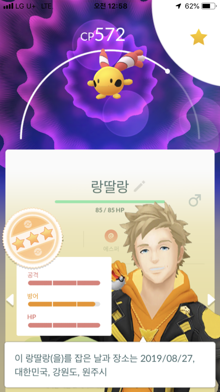  10km알에서..
