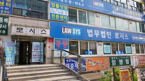  [인천공증]신원보증서 공증과 양식 첨부-인천 로시스공증