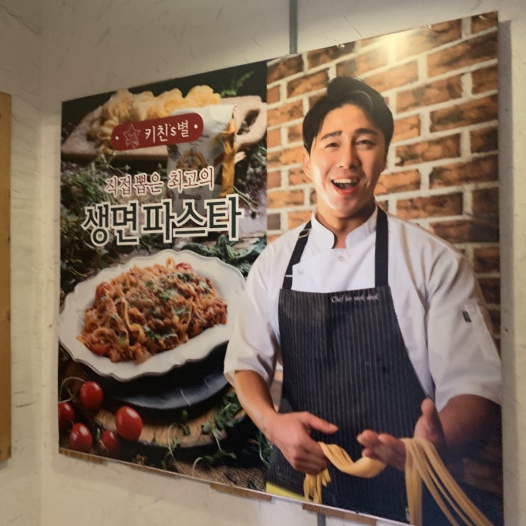  키친스별 신촌점 누가 맛있다 했냐? 진짜 절대 안간다 왜가는거야