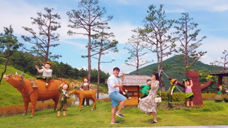 명랑부부의 산청여행(2)"약초와버섯골식당/산청한방테마파크" 명랑부부의 산청여행(2)"약초와버섯골식당/산청한방테마파크"