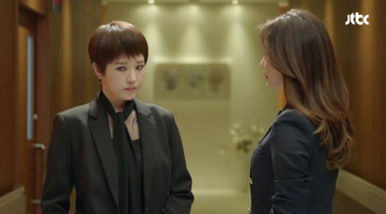  품위있는 그녀드라마 '품위있는  요즘 대세죠~!