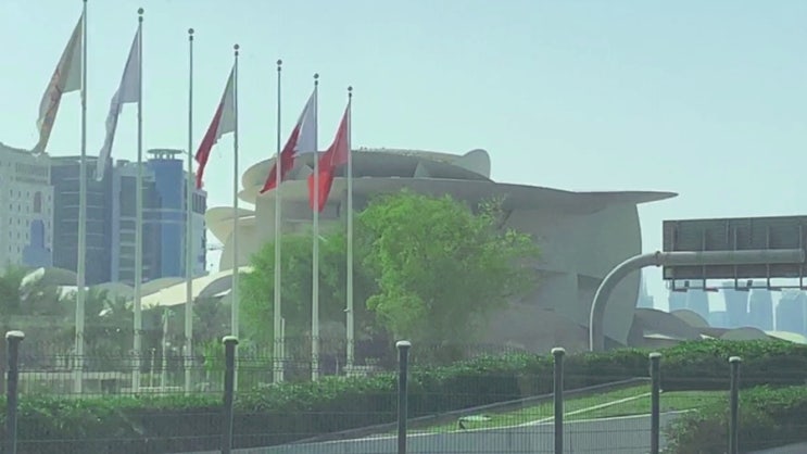 드디어 나도 가 봄! 카타르 국립 박물관