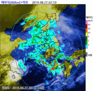 [기상특보]기상청 전국 오늘의 날씨, 서울, 인천, 수원, 용인, 평택,대전, 청주, 천안 등 비... 23호 열대저압부 발생[날씨종합] - 경남데일리