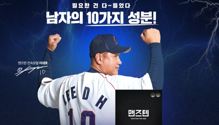  "조국 힘내세요" 조국 지지 키워드와 검찰의 조국 관련된 곳 압수수색 개시