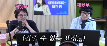 ‘이상미 결혼’에 최욱 강제소환…“최욱 호감 보이면 결혼?” 폭소 ‘이상미 결혼’에 최욱 강제소환…“최욱 호감 보이면 결혼?” 폭소
