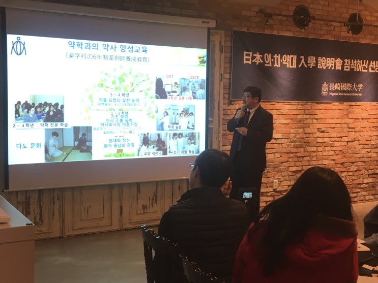  일본약대, 치대, 수의대 진학... 이런 학생이 유리합니다(Part I)