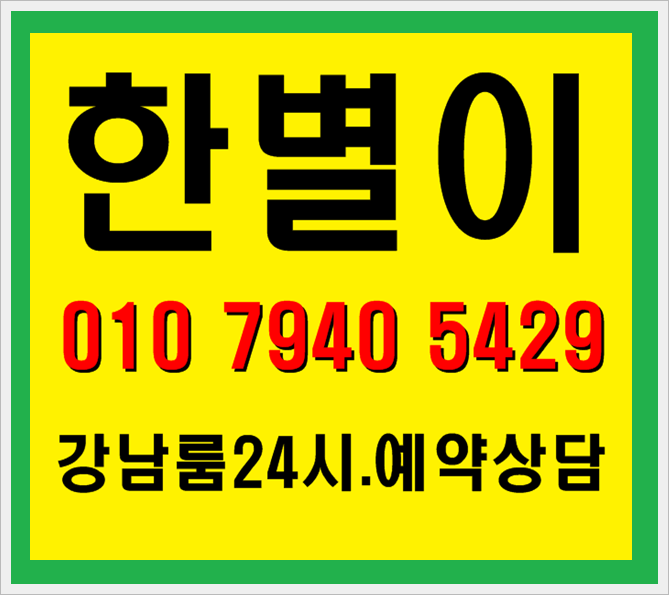  달리는토끼가라오케 확실하게 슝~