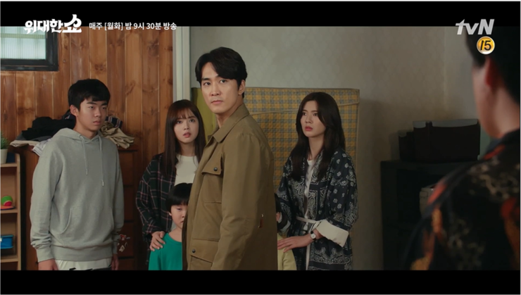  tvN월화드라마 위대한 쇼 2회줄거리, 3회예고~(오늘부터 내가 얘들 아빠야!)