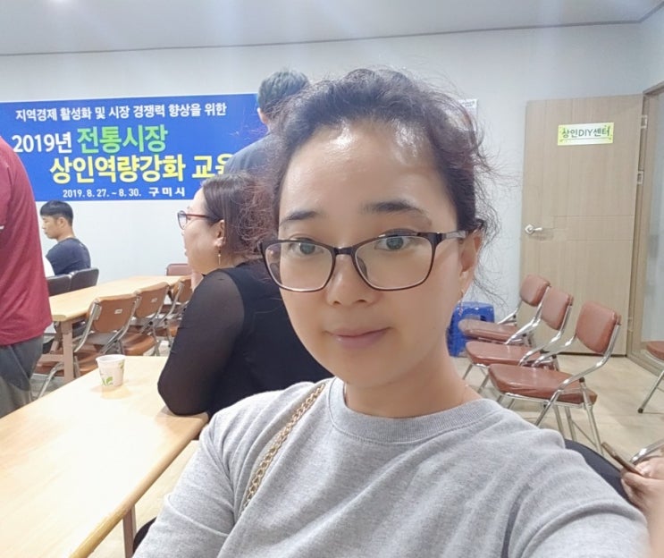  상인역량강화교육