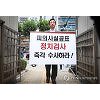KT 前사장 "김성태, 딸 취업 직접 청탁" 법정 증언(종합) KT 前사장 "김성태, 딸 취업 직접 청탁" 법정 증언(종합)
