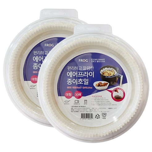  프로그 에어프라이 접시형 종이호일 23 x 4.5 cm 30p