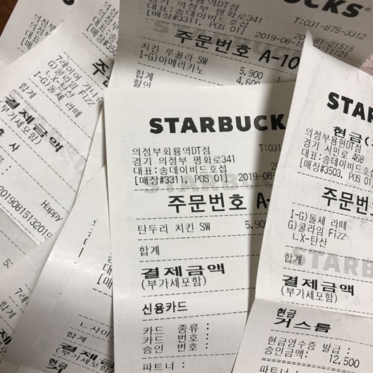  ~쟁이 우윤제