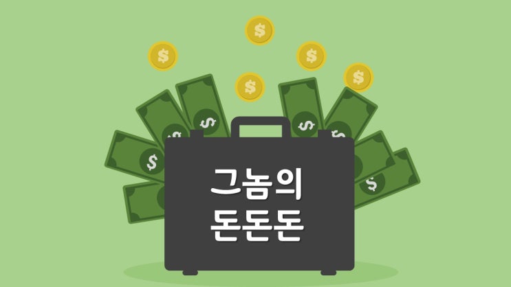  1인 사업자 미래 유망 소자본 부업 창업 의료기기 건강 기능성신발 아이템 24HRS창업 경제  파급 효과 기대