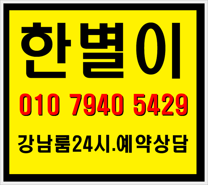  압구정동가라오케 확실하게 슝~