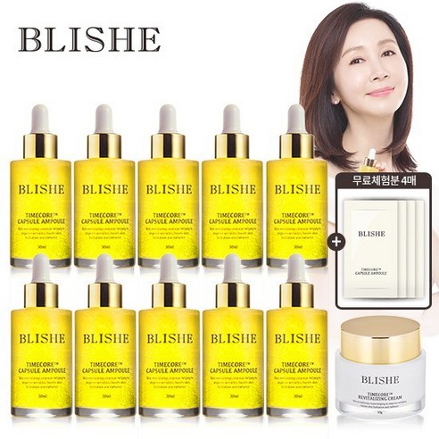  [블리쉐/BLISHE] 전인화 앰플 타임코어 캡슐앰플 10병패키지