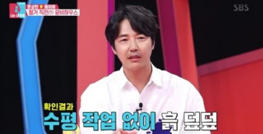  시공사, 윤상현 카카오톡 공개