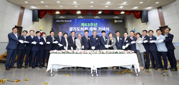  안혜영 경기도의회 부의장, 개원 63주년, 1,350만 경기도민과 함께 축하