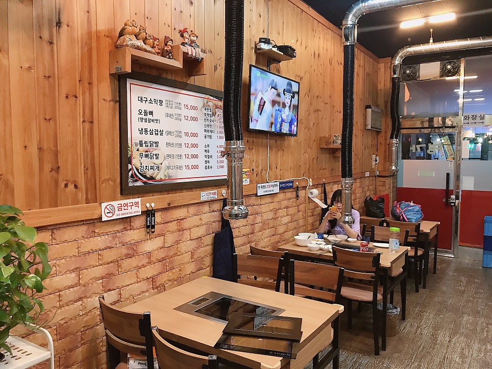 명가대구소막창 사진 2