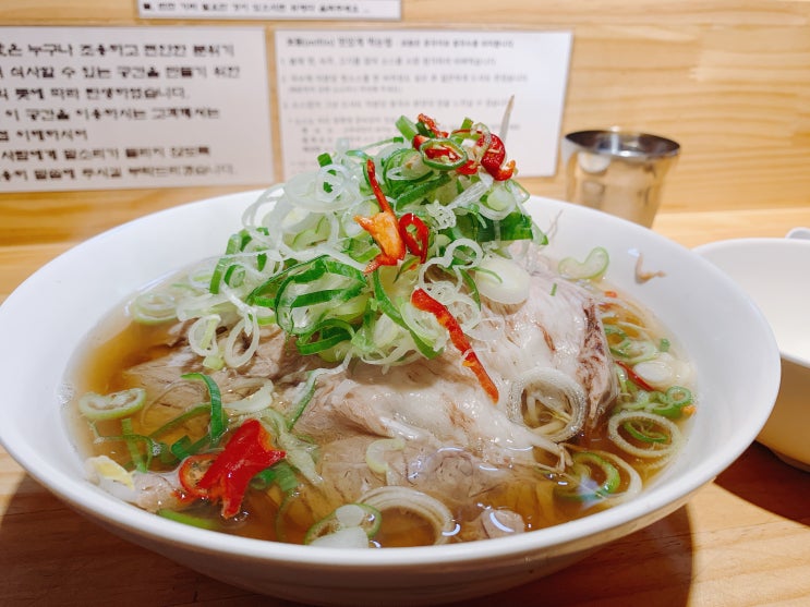  점심 그냥 국수 아니죠 바로 쌀국수!
