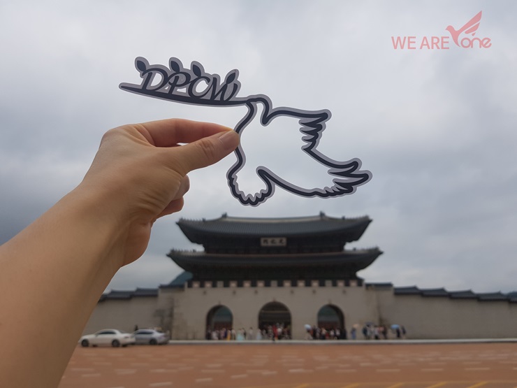  D-23 가을 바람을 타고 평화가 날아온다,                                     9・18 HWPL 평화 만국회의 제5주년 기념식 초대장