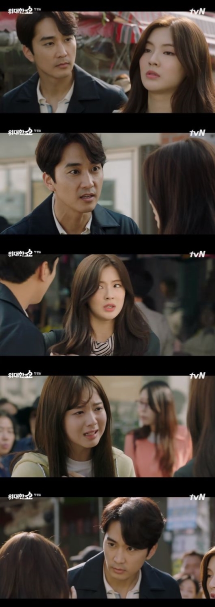 '위대한쇼' 송승헌, 노정의 친아빠? 사남매 만나 멘붕… 국회의원 재기 가능할까? '위대한쇼' 송승헌, 노정의 친아빠? 사남매 만나 멘붕… 국회의원 재기 가능할까?