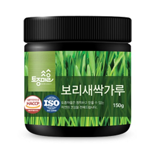  토종마을 보리새싹가루