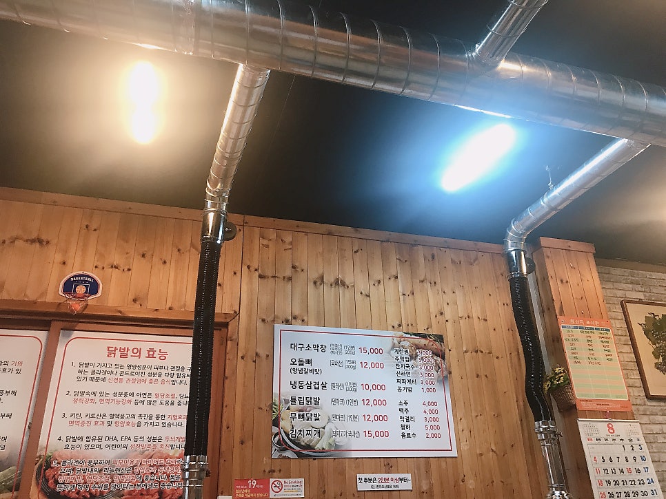 명가대구소막창 사진 6