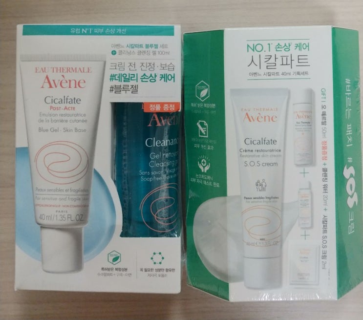  아벤느 (Avene) 블루젤과 SOS 크림 세트 올리브영 구매하고 사용해봤어요