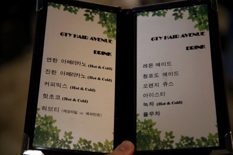  서면미용실 망한머리 심폐소생술 ! 기태영헤어2호점