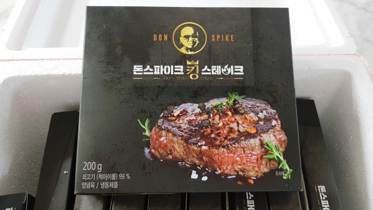  돈스파이크 킹 스테이크 사먹어봤어요. 내돈주고삼