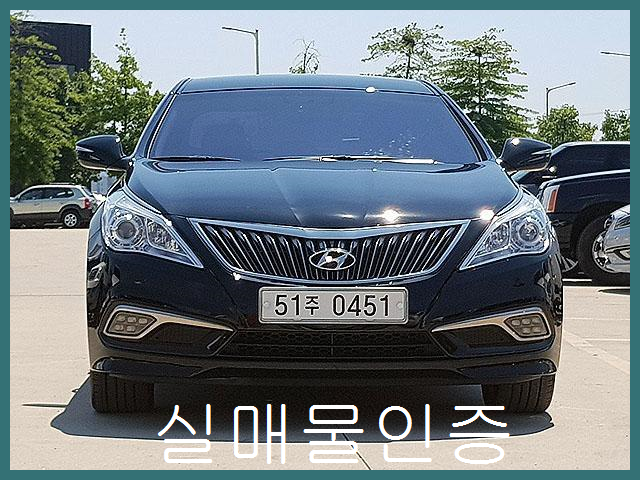  중고차매입 [현대] 그랜저HG HG300 PREMIUM