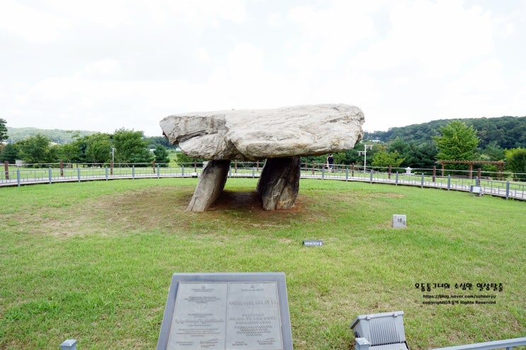  강화도 가볼만한곳 아이들과 가볼만한 박물관
