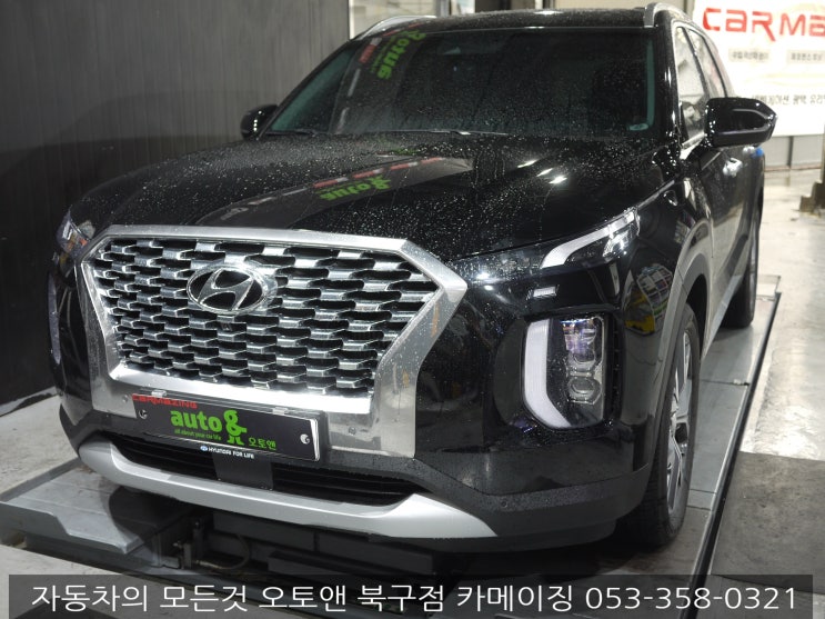  대구리어모니터전문 오토앤북구점카메이징                                         팰리세이드 안드로이드 리어모니터 장착