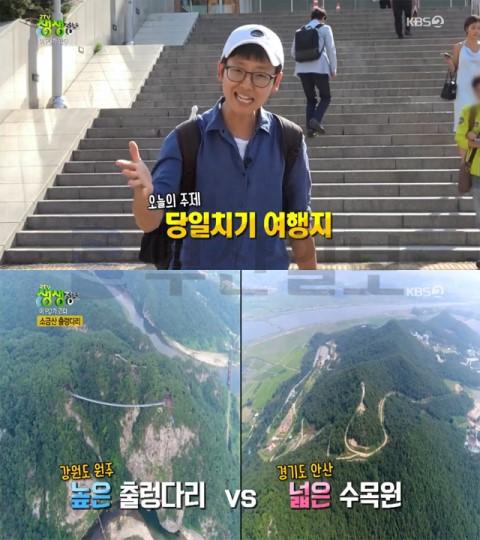생생정보 이피디 성별 관심? '2TV 생생정보' 안산 바다향기 수목원&오일장(5일장)-원주 소금산 출렁다리&복숭아빵…이PD가간다 생생정보 이피디 성별 관심? '2TV 생생정보' 안산 바다향기 수목원&오일장(5일장)-원주 소금산 출렁다리&복숭아빵…이PD가간다