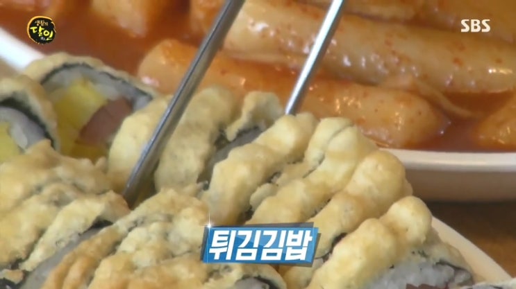  '생활의 달인' 충남 서천 '큰길휴게실' 튀김김밥 떡볶이 달걀부침 비법은?