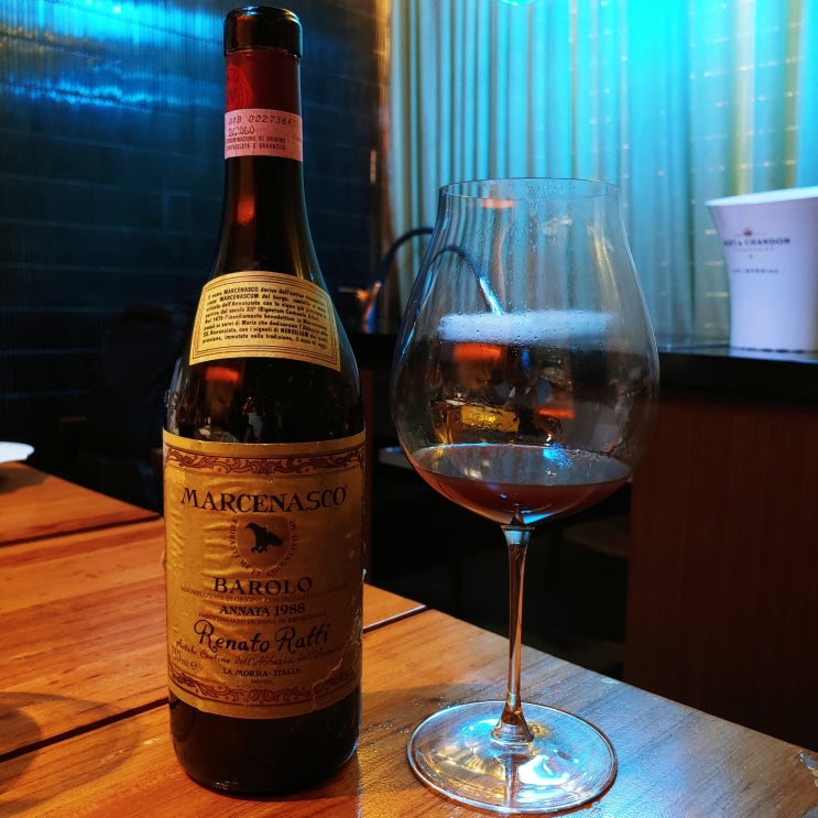  Renato Ratti, Barolo Marcenasco 1988 (레나토 라티, 바롤로 마르체나스코 1988)
