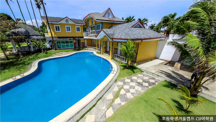  초등학생겨울캠프 세부 CIJ어학원으로 입맛대로 골라서 보내세요~