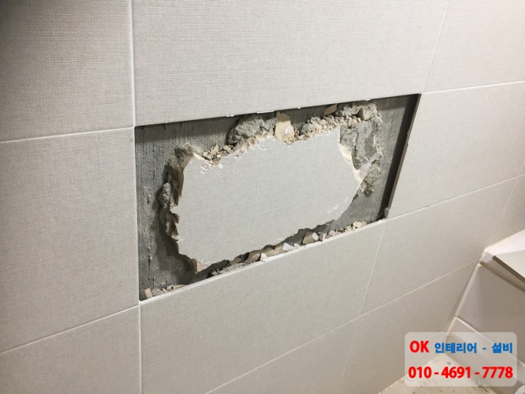  제주타일보수 신설동빌라 OK인테리어설비
