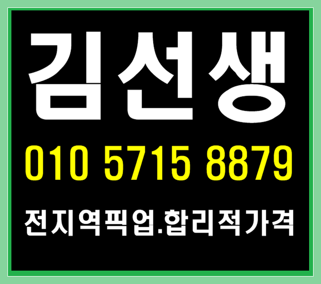  아지트가라오케 새로운N 가보자