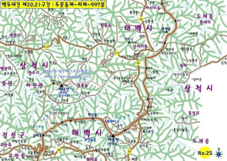  태백시 백두대간길 :  두문동재~금대봉~비단봉~바람의언덕~매봉산~피재(삼수령) 2019.08.25(일) 전주에프엠산우회 따라서