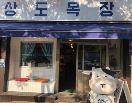 이시언 "개인 사정으로 카페 폐업…더 좋은 연기 보여드릴 것" 이시언 "개인 사정으로 카페 폐업…더 좋은 연기 보여드릴 것"