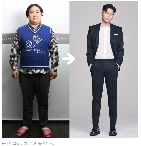  유재환 32kg 감량, 그리고 생존자 편향