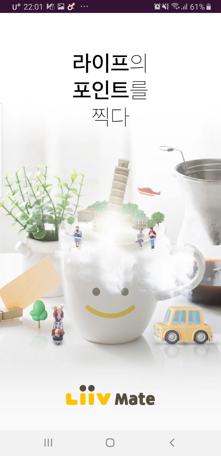  [속담] 벙어리 웃는 뜻은 ㅇㅂ 욕하자는 뜻이다. 힌트 도무지 뜻을 알기 어려운 경우에 짐짓 미루어 짐작하는 뜻