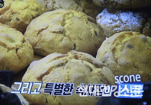  생활의 달인, 수분 잠금 스콘 달인...사포나리아 알로에 비법