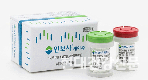 코오롱티슈진, 상장폐지 결정...인보사, 미국 임상 3상 재개 타결책?
