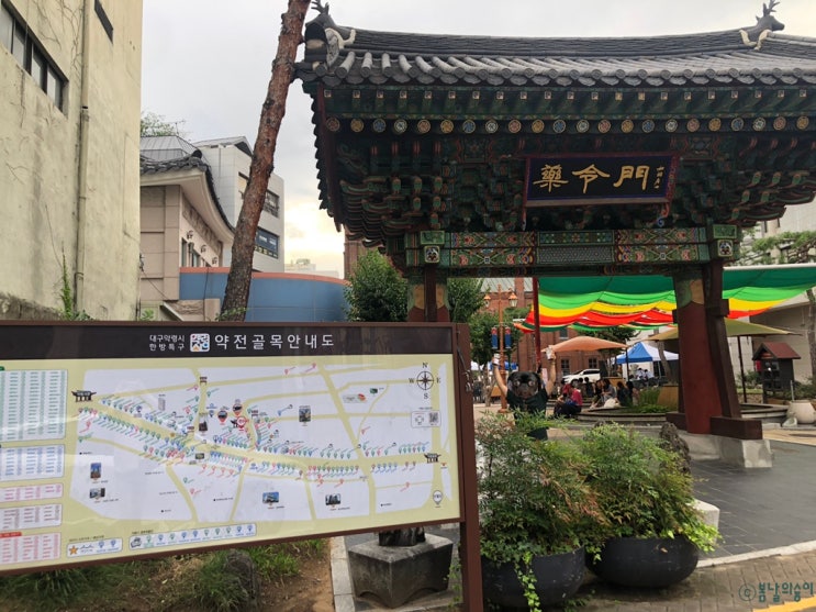  [대구 · 경북 관광 스탬프트레일] 도심권(2) "약전골목", "이상화,서상돈 고택" _ 대구 근대路의 여행 골목투어