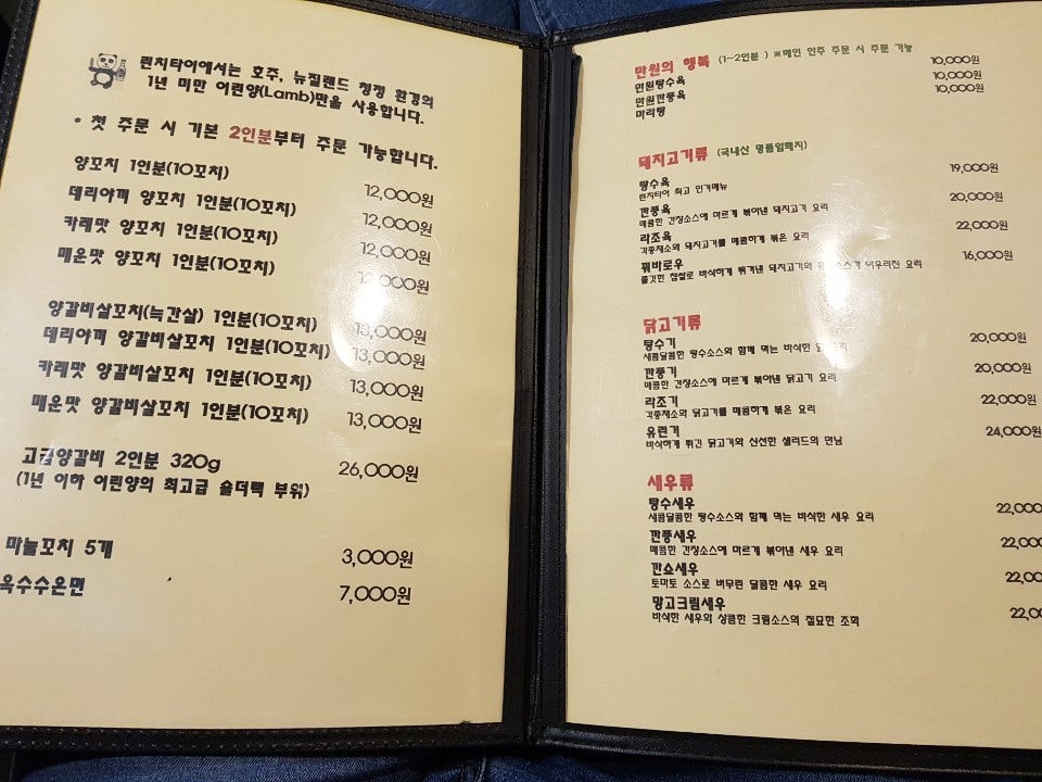 주윤발포차 사진 4