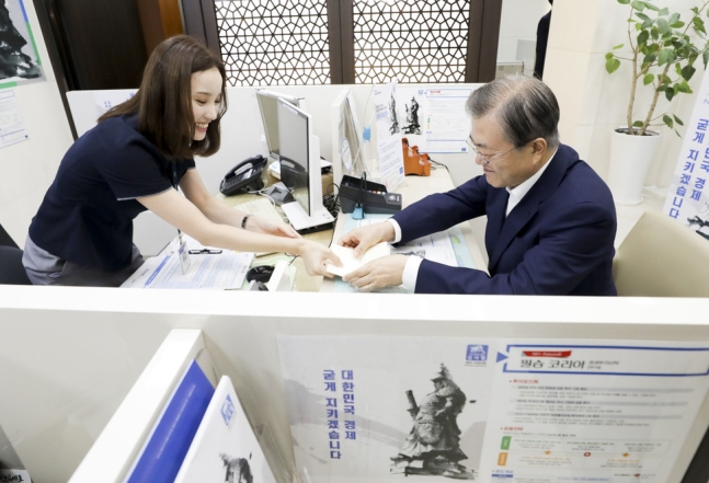 8월 27일 화요일 뉴스스크랩