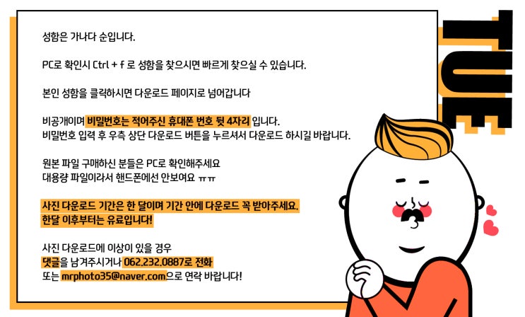  2019년 08월 27일 사진다운로드 화요일