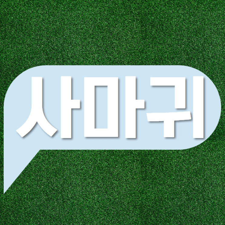  인천 영흥면 얼굴 사마귀 생기있는 일상